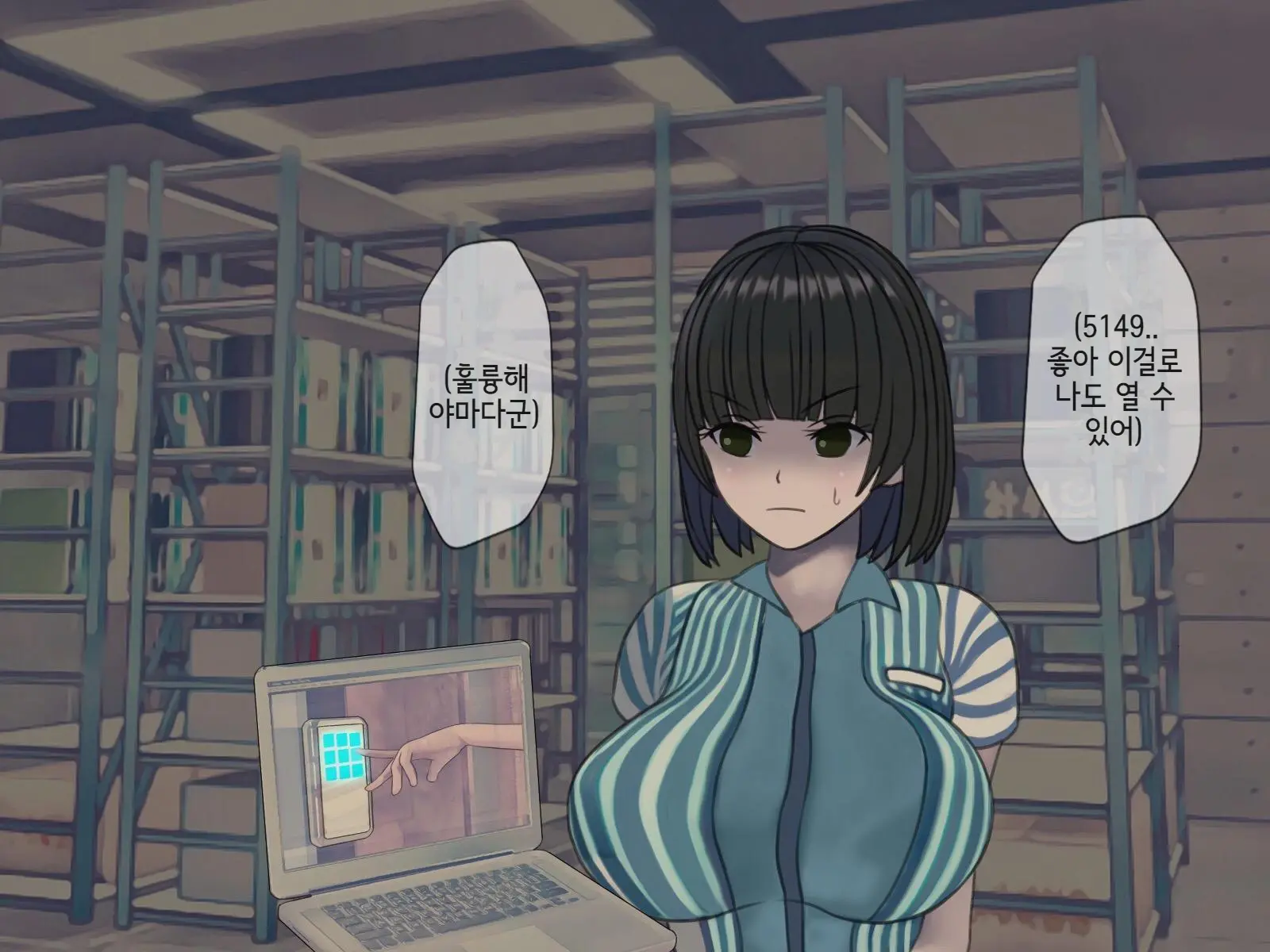 Sakusei Byoutou (10) ~Seikaku Saiaku No Nurse Shika Inai Byouin De Shasei Kanri Seikatsu~ | 착정병원10~ 성격 나쁜 간호사들밖에 없는 병원에서 사정관리생활~
